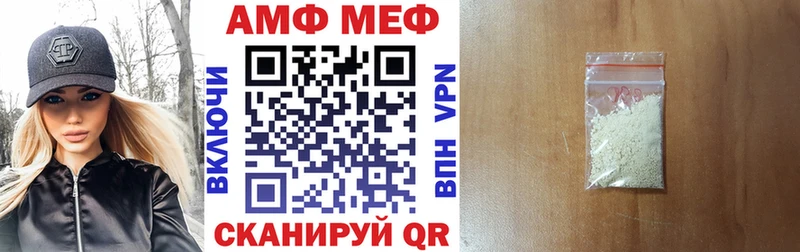 купить наркотик  Дыгулыбгей  АМФ Розовый 
