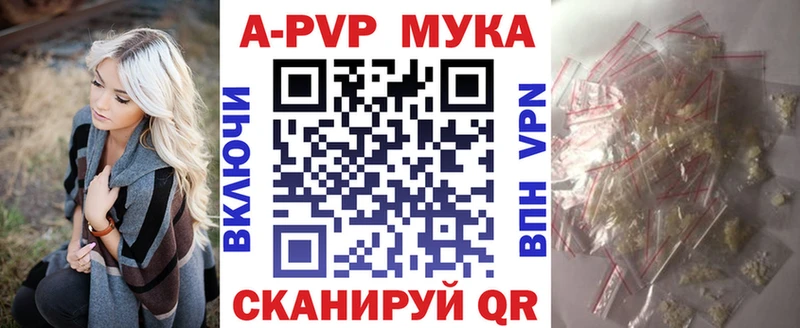 Альфа ПВП VHQ  Дыгулыбгей 
