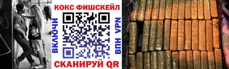 Кокаин Эквадор  Дыгулыбгей 