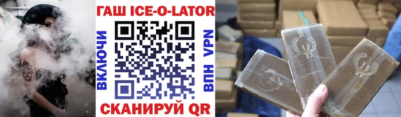 ГАШИШ 40% ТГК  omg ССЫЛКА  Дыгулыбгей  дарнет шоп 