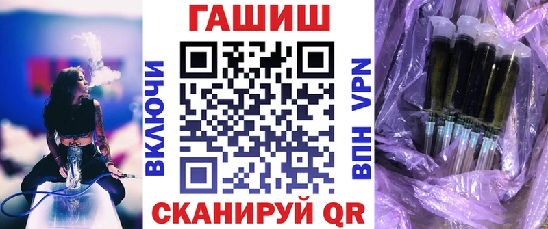ГАШИШ Cannabis Дыгулыбгей