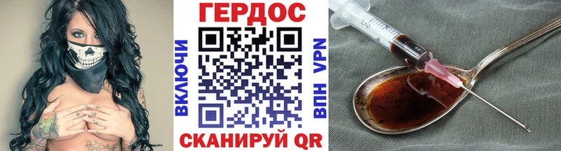 Героин афганец  где можно купить   Дыгулыбгей 