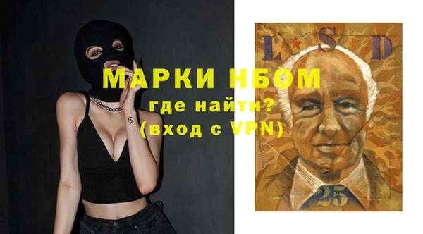 дистиллят марихуана Алзамай