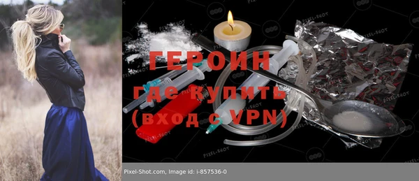 COCAINE Алексин