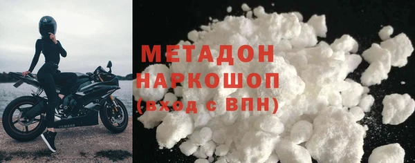 COCAINE Алексин