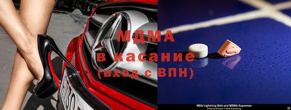 COCAINE Алексин