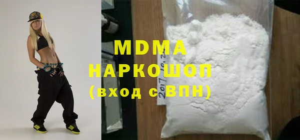 COCAINE Алексин