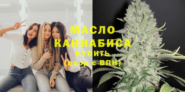 дистиллят марихуана Алзамай