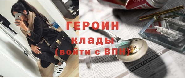 COCAINE Алексин