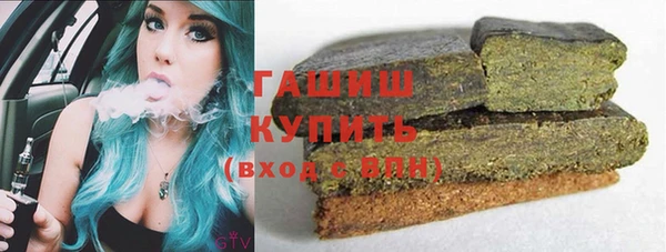 дистиллят марихуана Алзамай