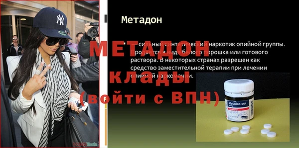 COCAINE Алексин