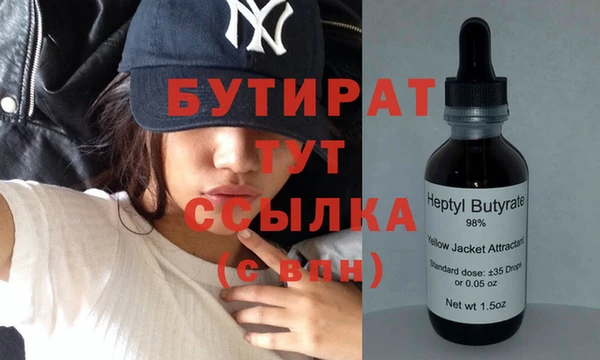 дистиллят марихуана Алзамай