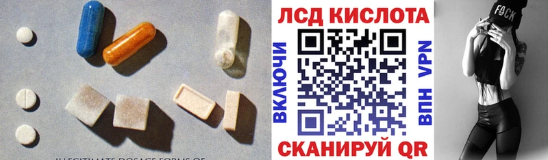 LSD-25 экстази кислота Дыгулыбгей