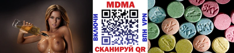 МДМА кристаллы  маркетплейс какой сайт  Дыгулыбгей  купить наркоту 