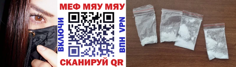 это наркотические препараты  наркошоп  МЕГА ТОР  Дыгулыбгей  Меф кристаллы 