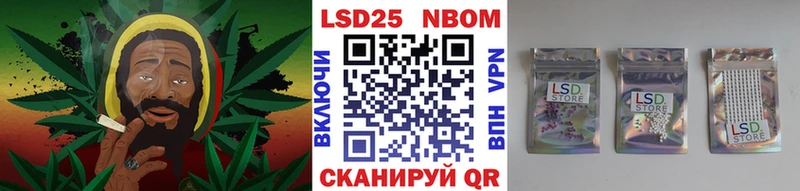 Марки 25I-NBOMe 1,5мг  дарк нет какой сайт  Дыгулыбгей 
