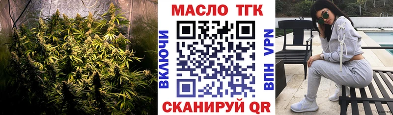купить наркотики сайты  Дыгулыбгей  блэк спрут сайт  ТГК вейп 